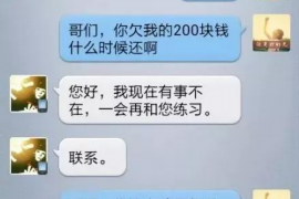 广汉讨债公司成功追讨回批发货款50万成功案例