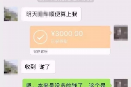 广汉工资清欠服务